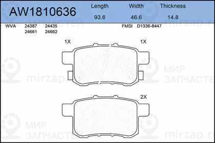Запчасть AYWIPARTS AW1810636