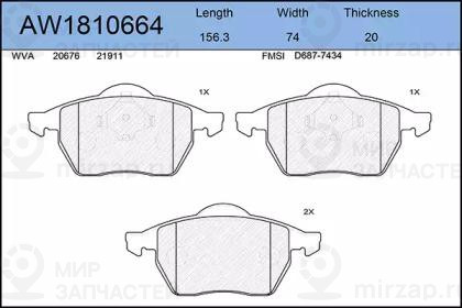 Запчасть AYWIPARTS AW1810664