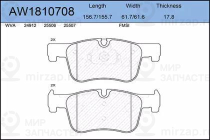 Запчасть AYWIPARTS AW1810708