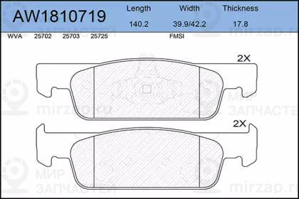 Запчасть AYWIPARTS AW1810719