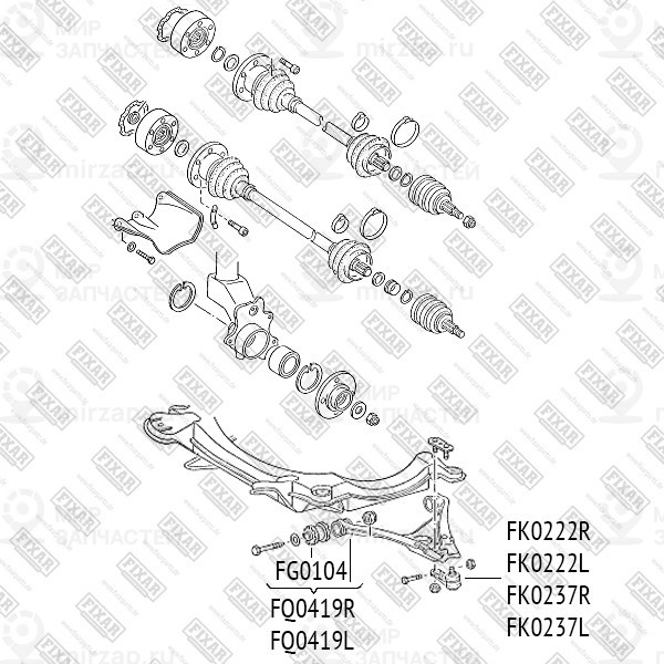 Запчасть FIXAR FK0222L