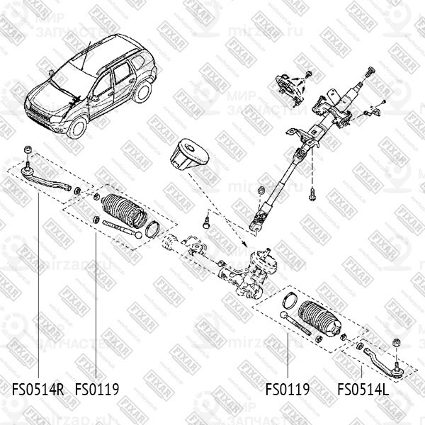 Запчасть FIXAR FS0119