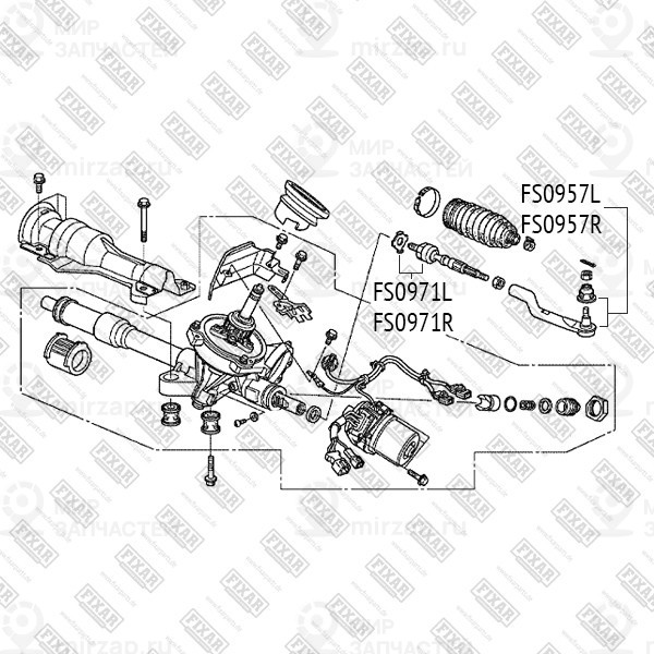 Запчасть FIXAR FS0971R