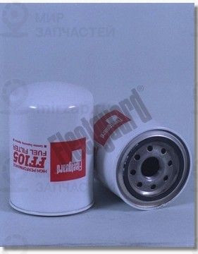 Запчасть FLEETGUARD FF105