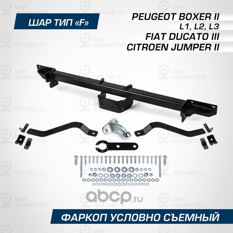 Запчасть BERG F1211001