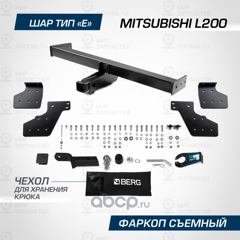 Запчасть BERG F4017002