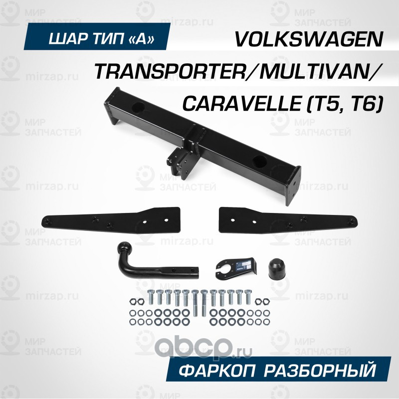 Запчасть BERG F5812001