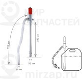 Запчасть BERKUT SP400EP