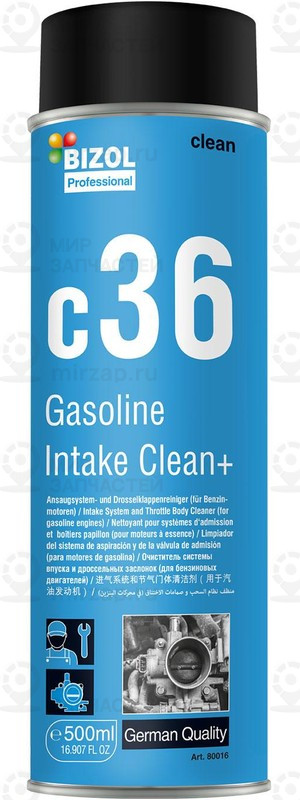 Запчасть BIZOL 80016