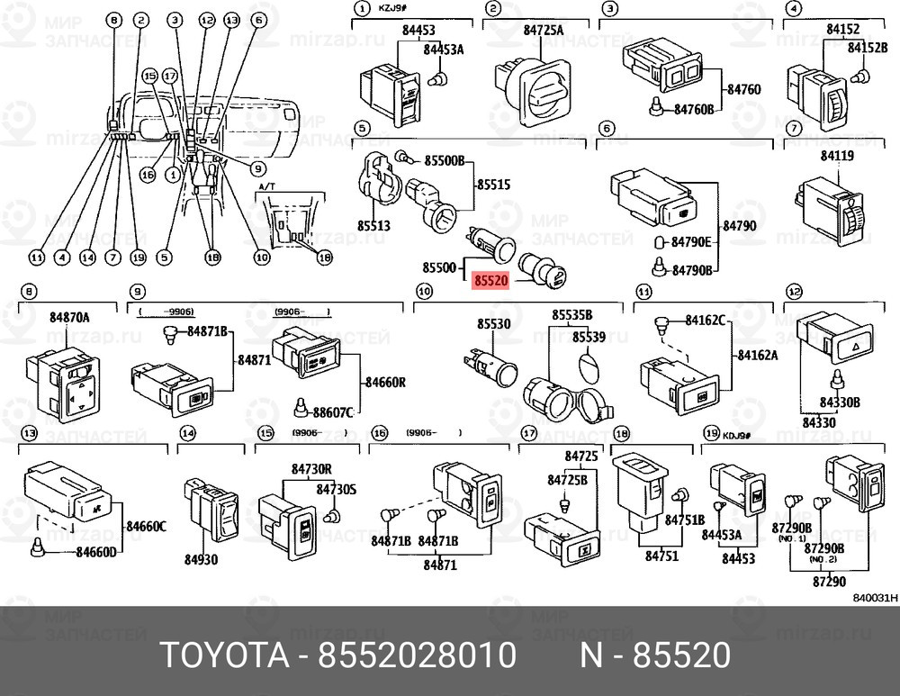 Запчасть BIZOL 85520