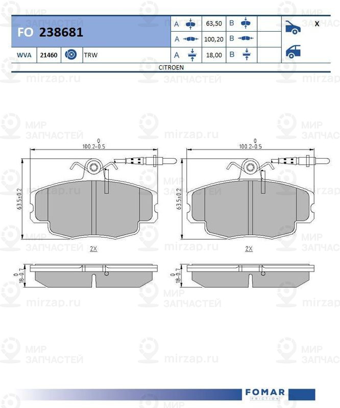 Запчасть FOMAR FO238681