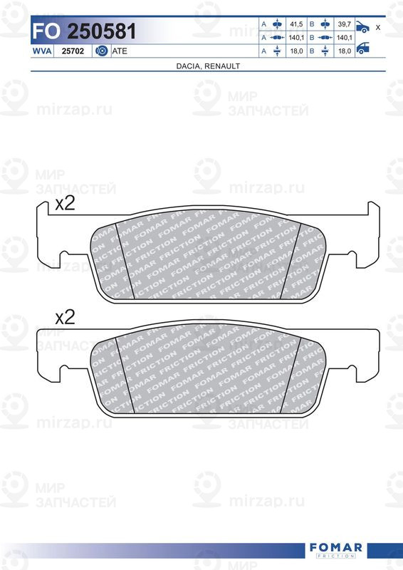 Запчасть FOMAR FO250581