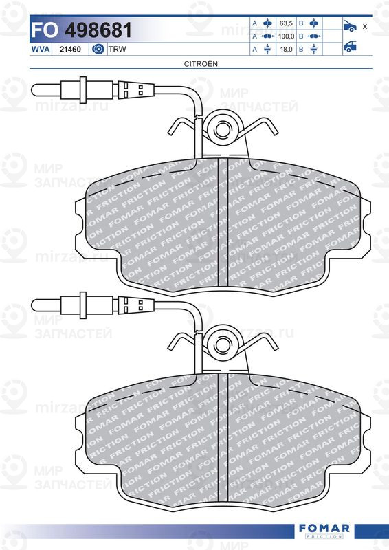 Запчасть FOMAR FO498681