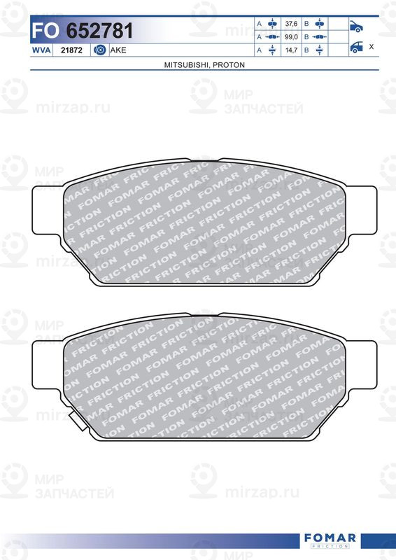 Запчасть FOMAR FO652781