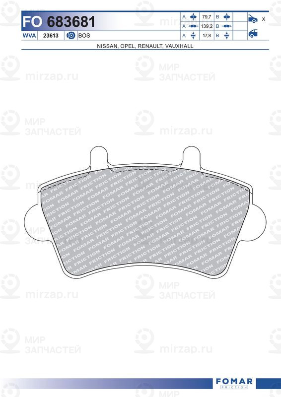 Запчасть FOMAR FO683681