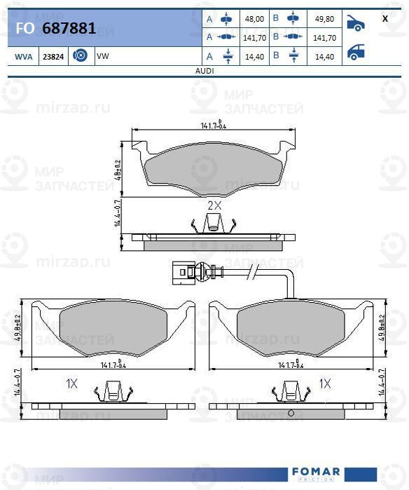 Запчасть FOMAR FO687881