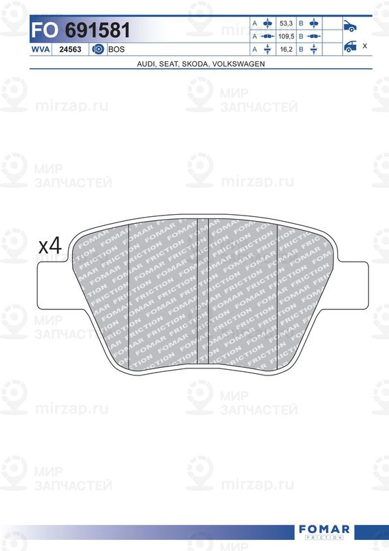 Запчасть FOMAR FO691581