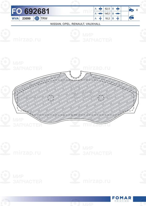 Запчасть FOMAR FO692681