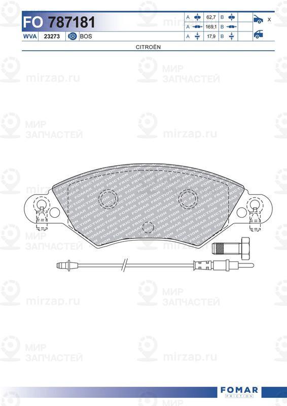 Запчасть FOMAR FO787181