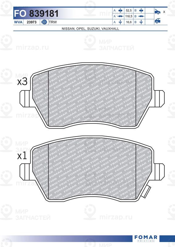 Запчасть FOMAR FO839181