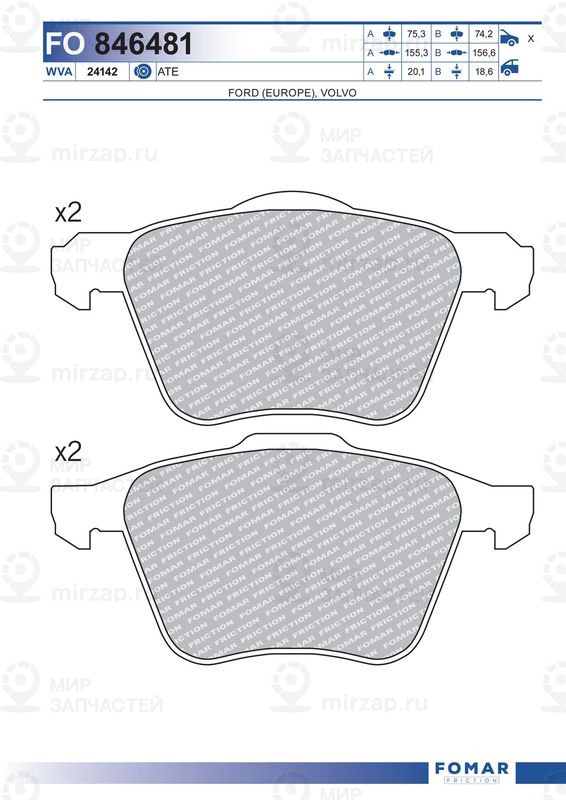 Запчасть FOMAR FO846481