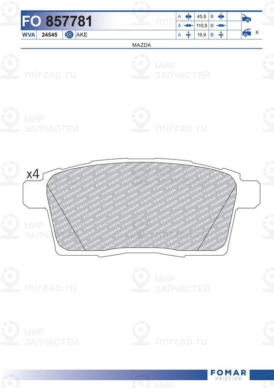 Запчасть FOMAR FO857781