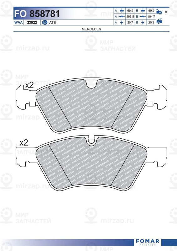 Запчасть FOMAR FO858781