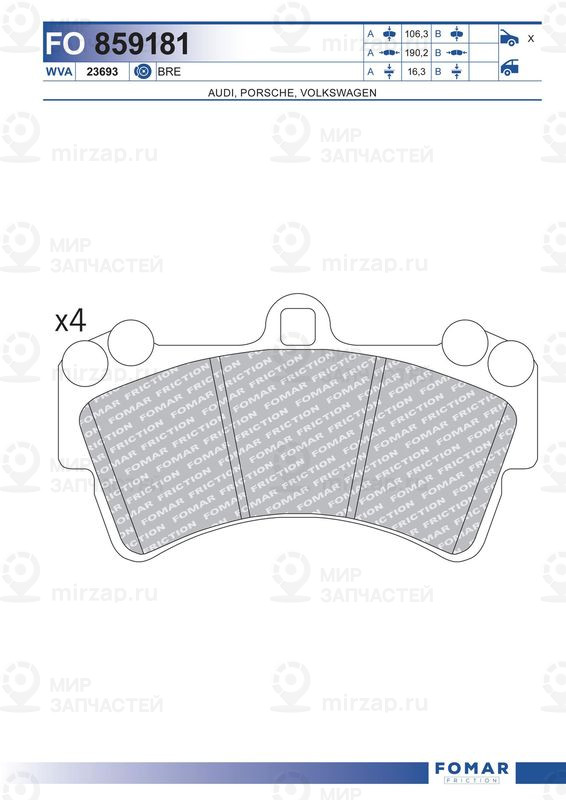 Запчасть FOMAR FO859181