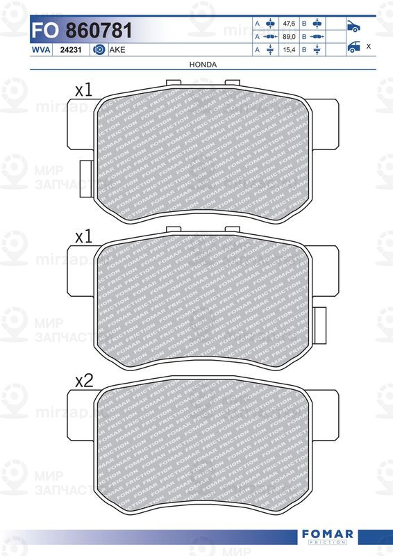 Запчасть FOMAR FO860781