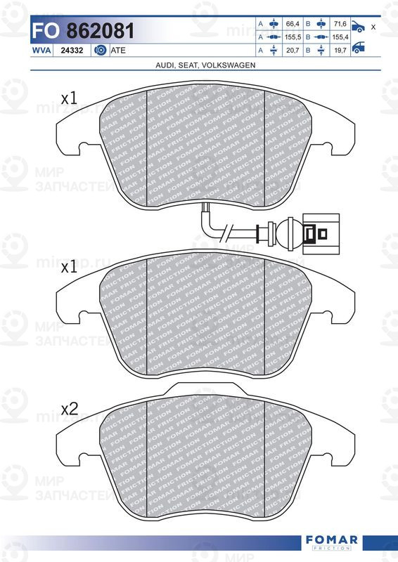 Запчасть FOMAR FO862081