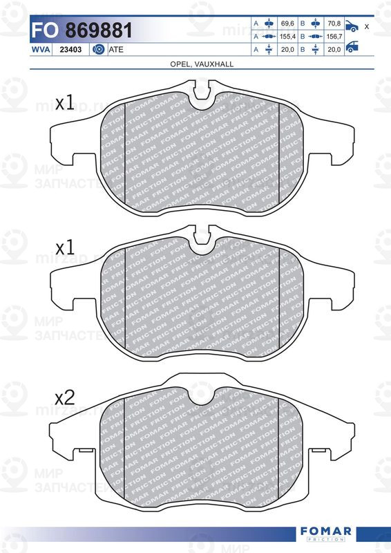 Запчасть FOMAR FO869881