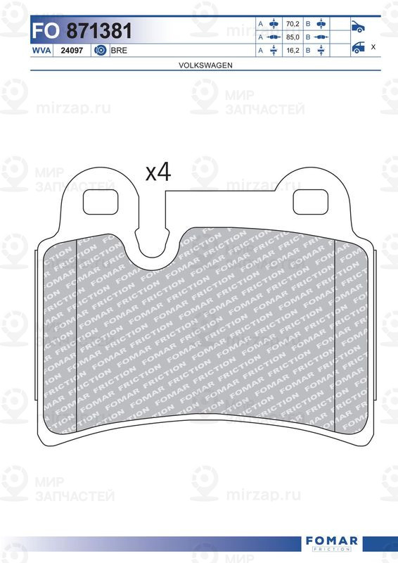 Запчасть FOMAR FO871381