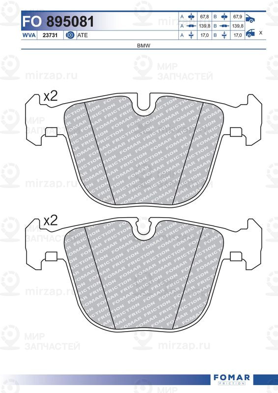 Запчасть FOMAR FO895081