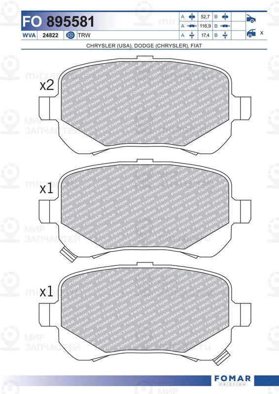 Запчасть FOMAR FO895581