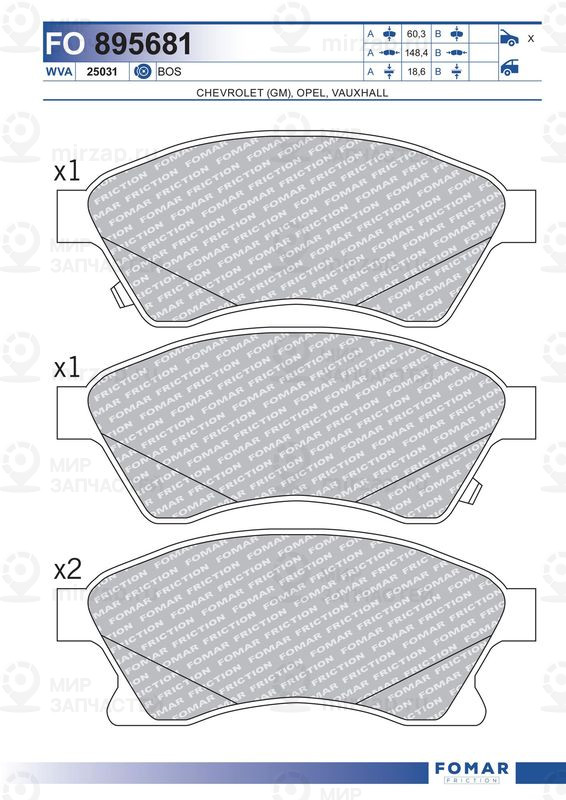 Запчасть FOMAR FO895681