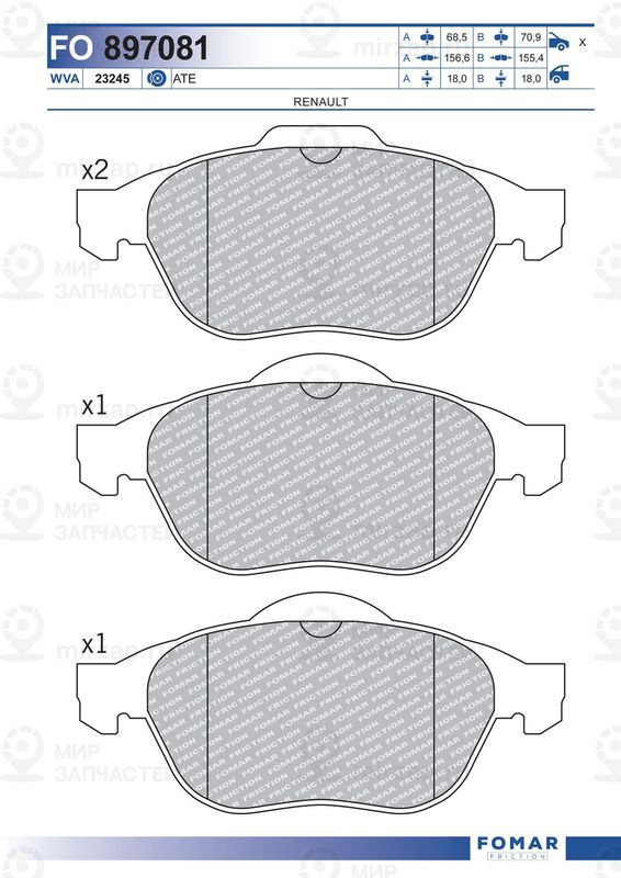 Запчасть FOMAR FO897081