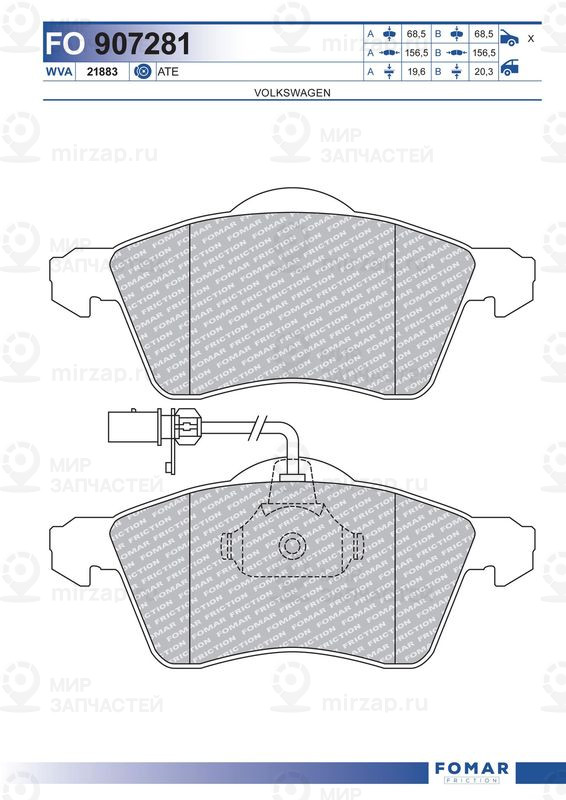 Запчасть FOMAR FO907281