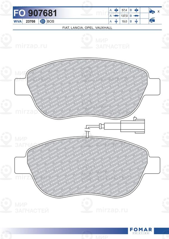 Запчасть FOMAR FO907681