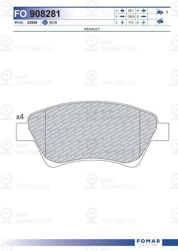 Запчасть FOMAR FO908281