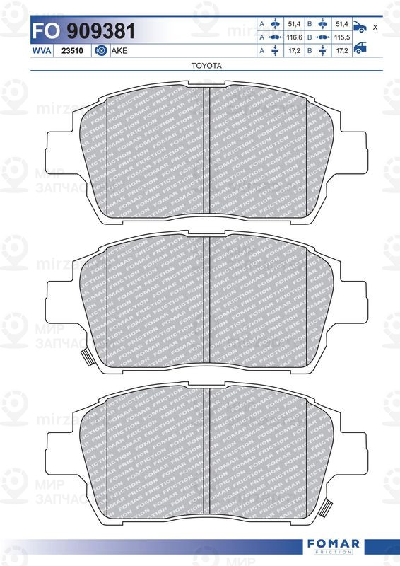 Запчасть FOMAR FO909381