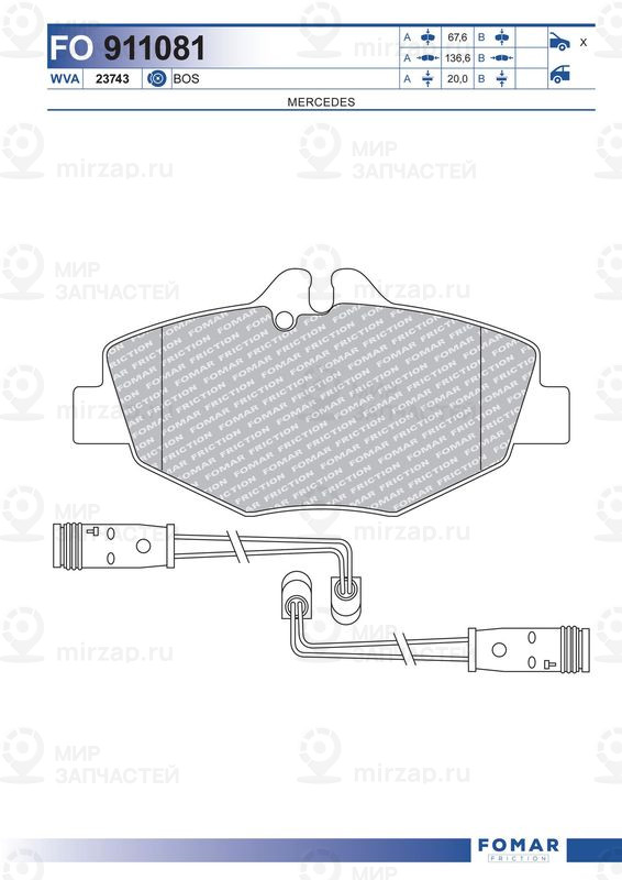 Запчасть FOMAR FO911081