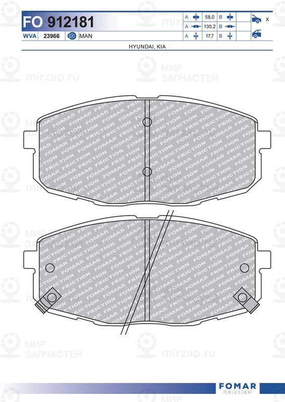 Запчасть FOMAR FO912181