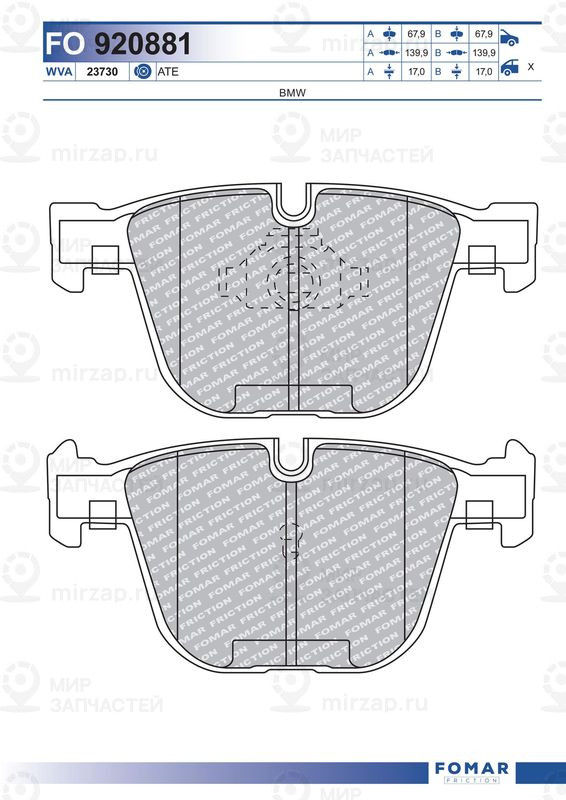 Запчасть FOMAR FO920881