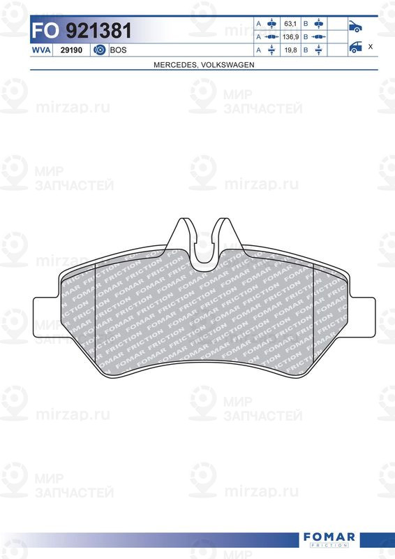 Запчасть FOMAR FO921381