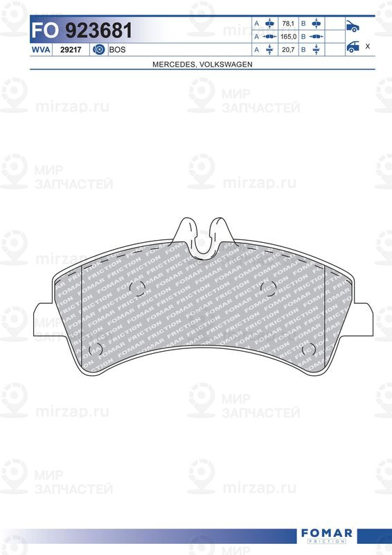 Запчасть FOMAR FO923681