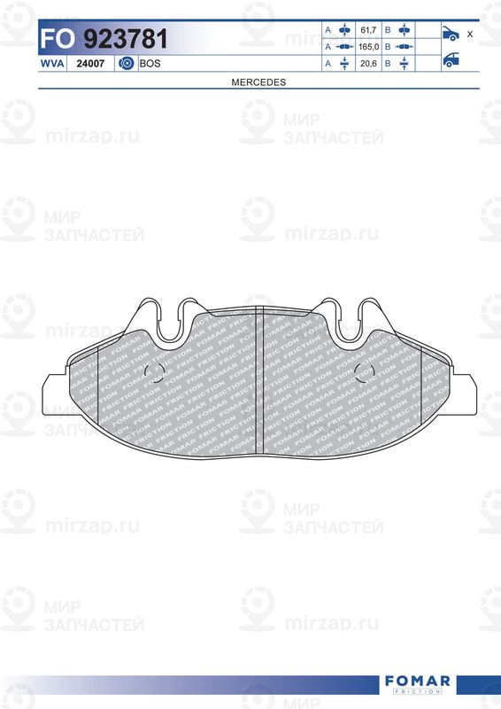 Запчасть FOMAR FO923781
