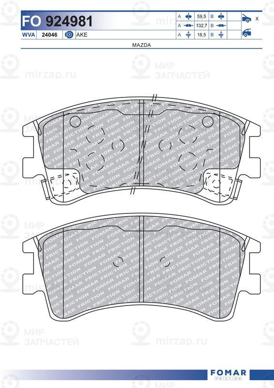 Запчасть FOMAR FO924981