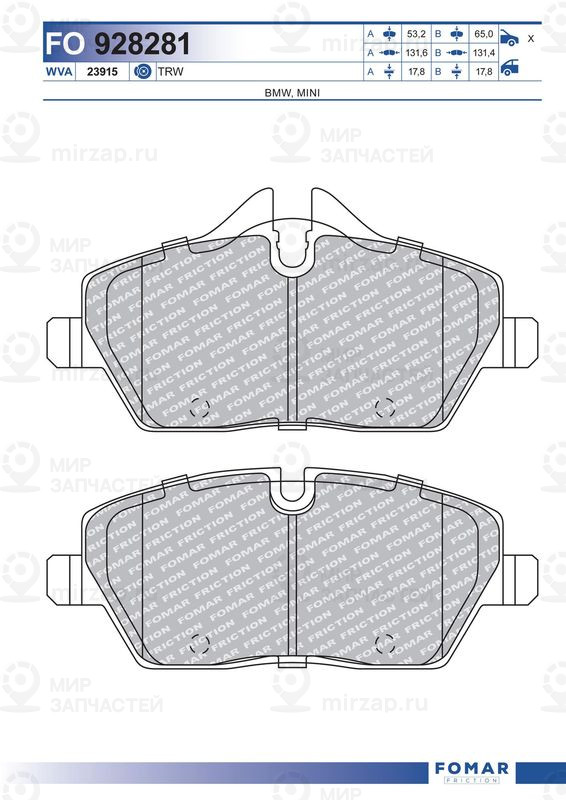 Запчасть FOMAR FO928281