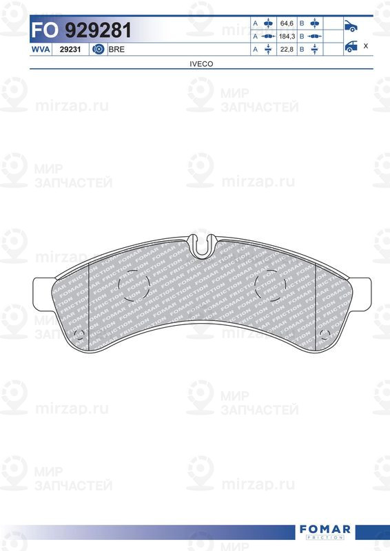 Запчасть FOMAR FO929281