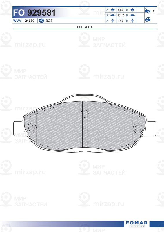 Запчасть FOMAR FO929581